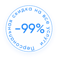 Детоксикация после курительных смесей в Старица