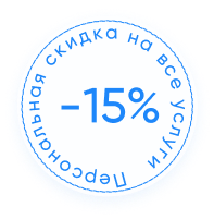 Детоксикация после курительных смесей в Старица