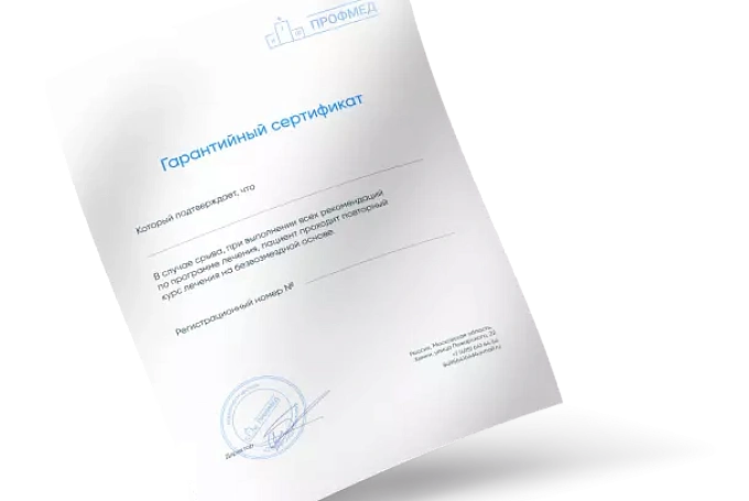 Детоксикация после курительных смесей в Старица