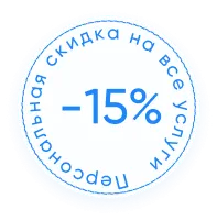 Наркологическая клиника "Профмед" Эркена Иманбаева в Старица